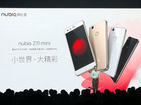 小屏也玩黑科技，nubia Z11 mini發布