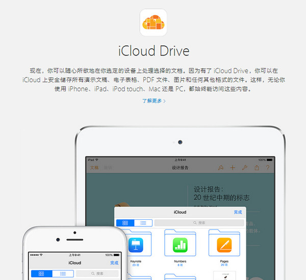 3·15關注手機云服務，小米華為魅族哪家強？