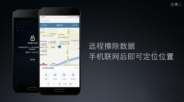 3·15關注手機云服務，小米華為魅族哪家強？