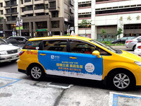 好消息！在臺(tái)灣打車也可以用支付寶了