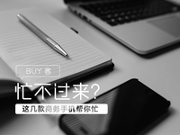  感覺身體被掏空？這幾款商務(wù)手機(jī)幫你忙