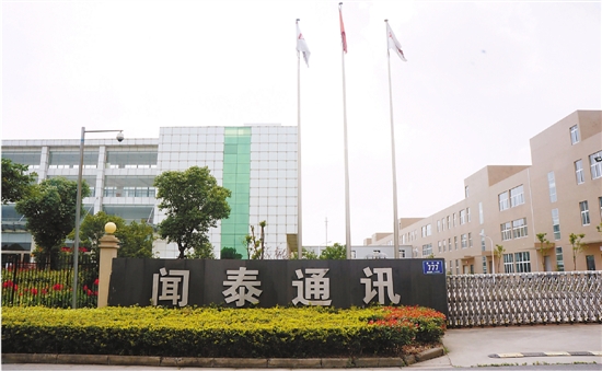 ODM智能手機出貨統計 小米華為仍是主要客戶