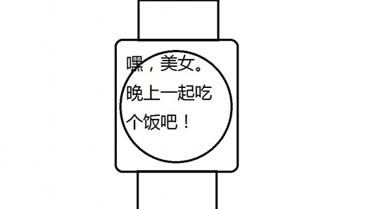 方圓殊趣 智能手表究竟要長什么樣才最合適？