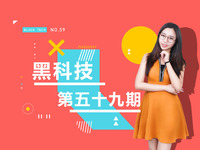 黑科技：魅藍E狙擊紅米 iPhone7長這樣你在意嗎？