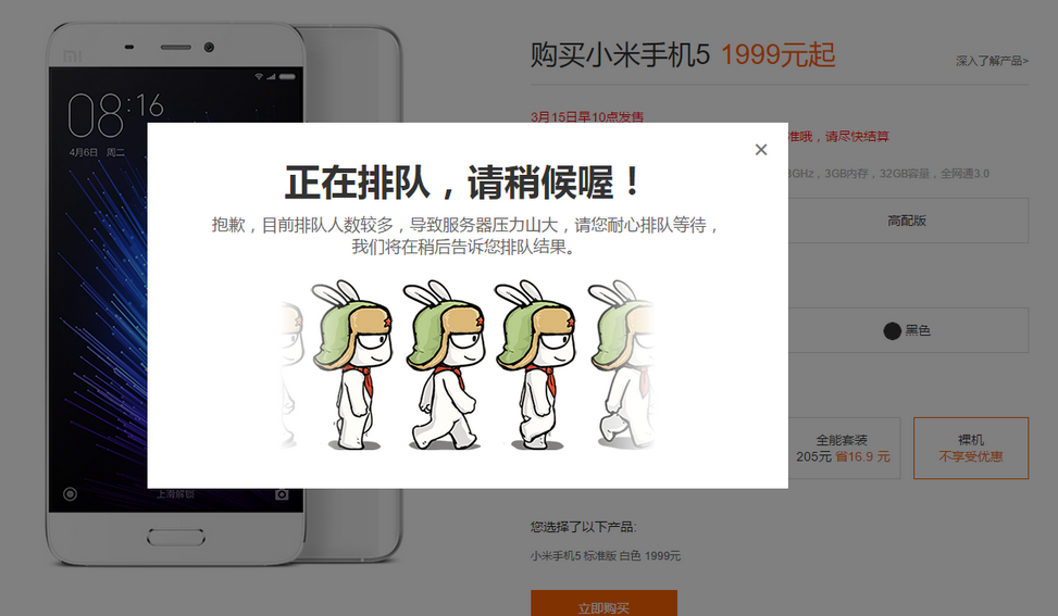 科客晚報：3·15來臨蘋果再次躺槍，小米5又秒磬你搶到沒