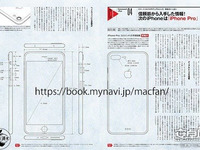 iPhone 7設(shè)計圖紙泄露！外形設(shè)計出乎意料