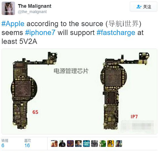 改進充電電路！iPhone 7或將支持快充