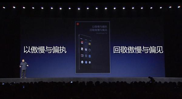 Talk客：錘子T3發布在即 老羅還能靠它翻身嗎？