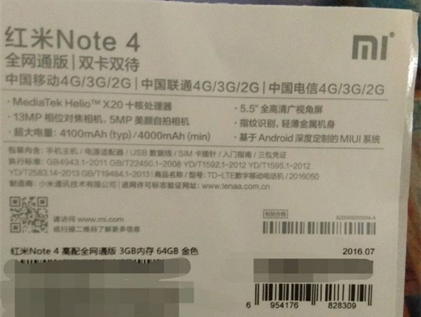 這續航很可以！紅米4/Note4發布在即