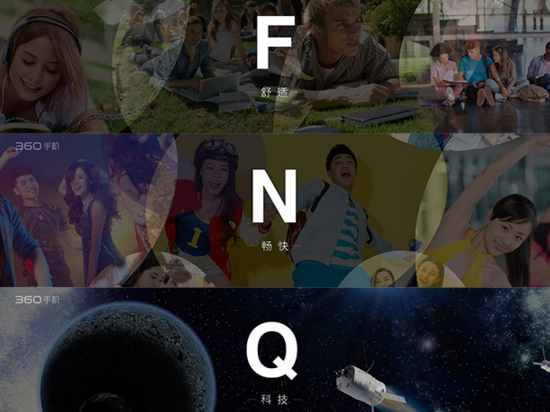 奇酷大神360傻傻分不清？現在這個問題變簡單了
