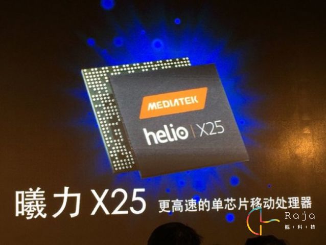魅族將全系列搭載MTK處理器 魅藍(lán)note3下月發(fā)布