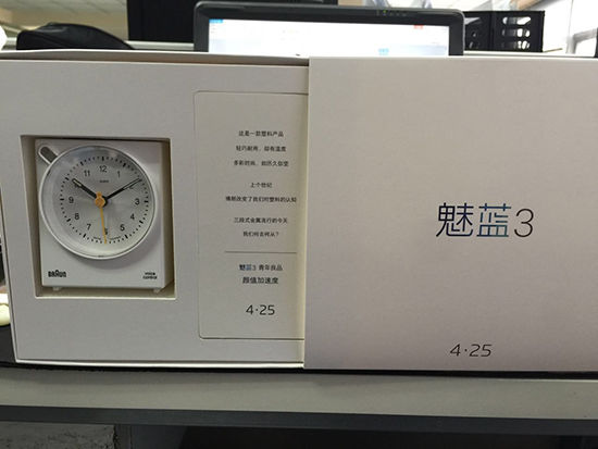 魅藍3要來了：真的是一年32場演唱會的節奏