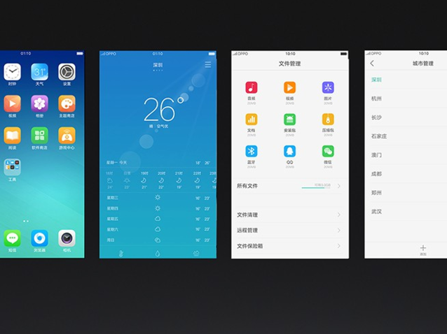 小米怎么看？OPPO ColorOS 3.0正式發布
