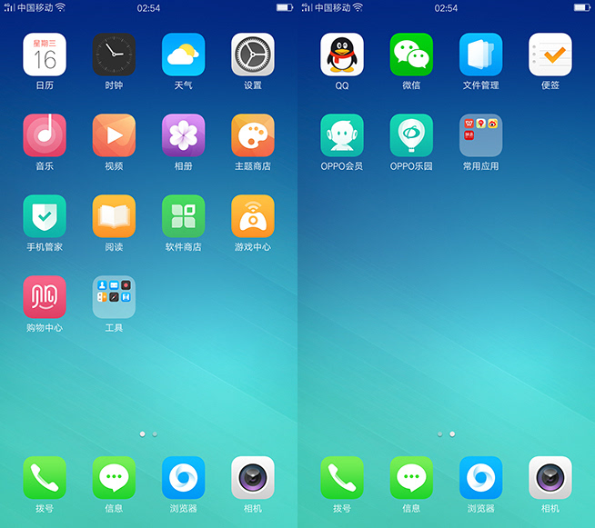 新萬人迷來了，OPPO R9體驗評測（附MM多圖自拍）