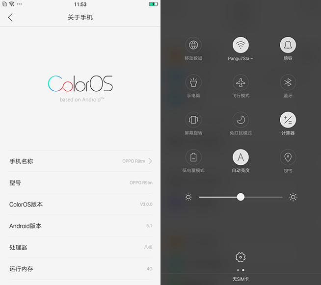 新萬人迷來了，OPPO R9體驗評測（附MM多圖自拍）