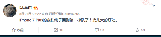 外形就這樣！iPhone 7保護套曝光