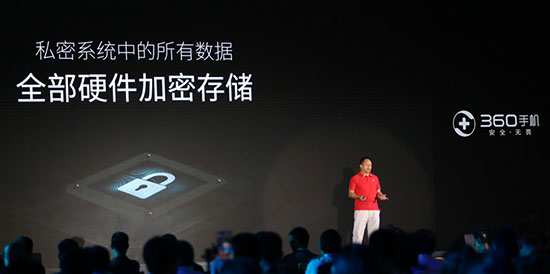 三系統手機，360發布旗艦Q5 Plus/Q5