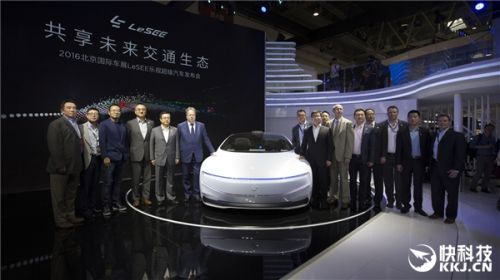 樂視汽車亮相北京車展，自動駕駛+最高210Km/h