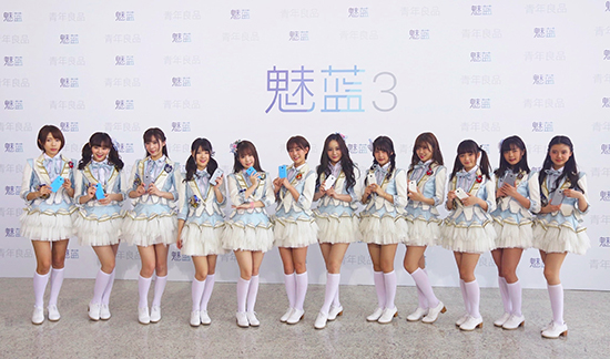 599元的魅藍3發布：3GB內存的塑料神器來了