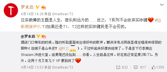正面指紋+三大實體鍵，錘子T3渲染圖效果驚艷