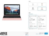 9288元起，現(xiàn)貨！蘋(píng)果2016款12寸MacBook開(kāi)賣(mài)