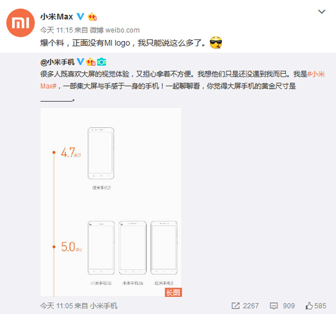 科客晚報 王尼瑪要上魅族發布會？全球最小安卓機賣320元