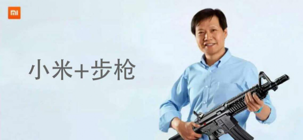 科客晚報 王尼瑪要上魅族發布會？全球最小安卓機賣320元