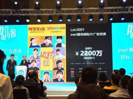 科客晚報 王尼瑪要上魅族發布會？全球最小安卓機賣320元