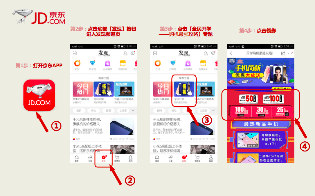 新萬人迷來了，OPPO R9體驗評測（附MM多圖自拍）