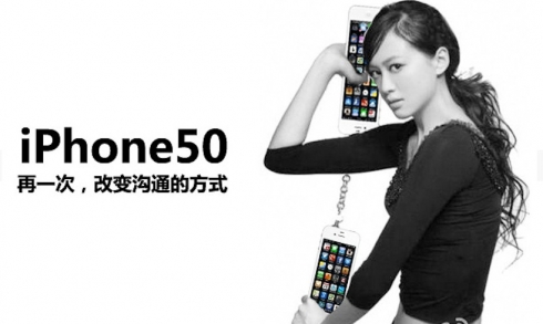 爆笑！iPhone 7還沒(méi)發(fā)布就慘遭PS惡搞