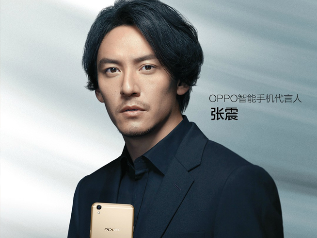 科客晚報：iPhone 7預售開始 張震確認為OPPO代言