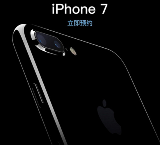 科客晚報：iPhone 7預售開始 張震確認為OPPO代言