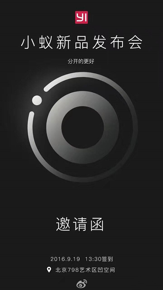 科客晚報：支付寶要收提現(xiàn)手續(xù)費 小米敢推微單相機(jī)？