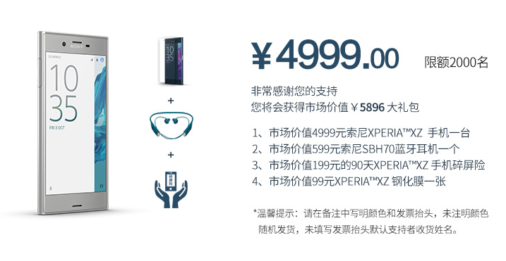 科客晚報：支付寶要收提現(xiàn)手續(xù)費 小米敢推微單相機(jī)？