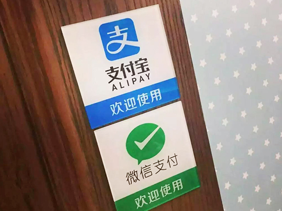 科客晚報：支付寶要收提現(xiàn)手續(xù)費 小米敢推微單相機(jī)？