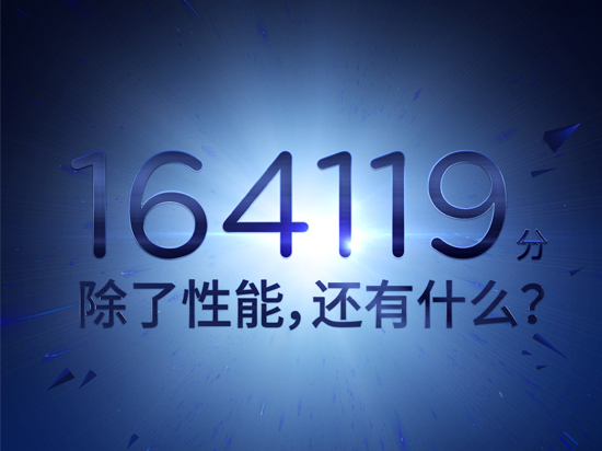 米5清倉再降價(jià)！小米5S跑分力壓樂Pro3