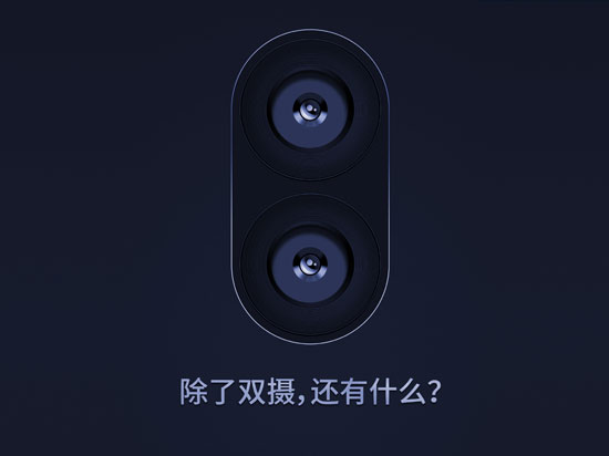 科客晚報：小米5S將搭載雙攝像頭 雅虎5億用戶數據被盜