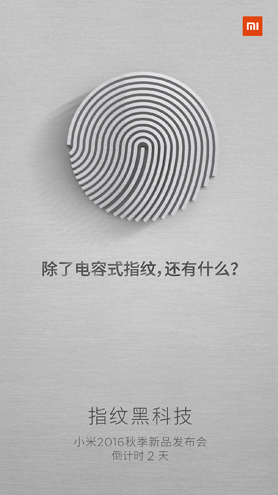 取消物理按鍵？HTC新機不再多下巴