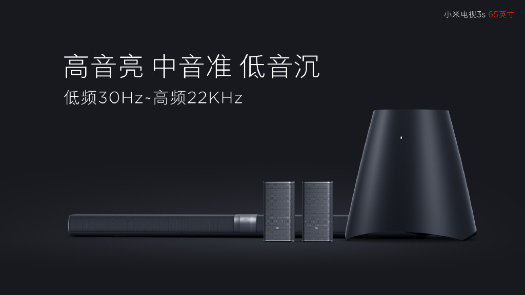 又秒殺樂視了？4999元小米電視3S 65英寸發布