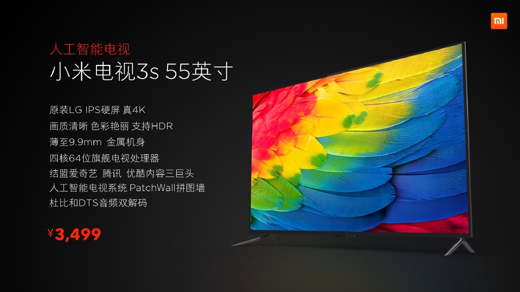 又秒殺樂視了？4999元小米電視3S 65英寸發布