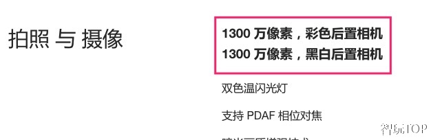 新旗艦性價比不再，小米的未來往哪走？
