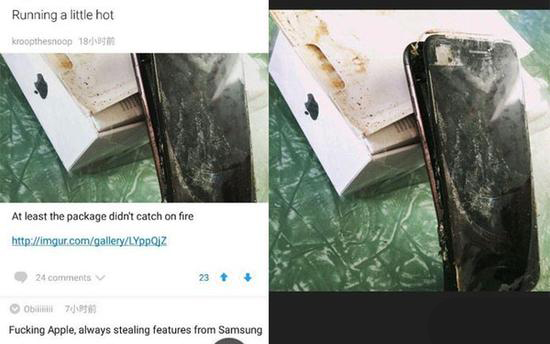 科客晚報：iPhone 7全球首炸，黑莓手機再見了