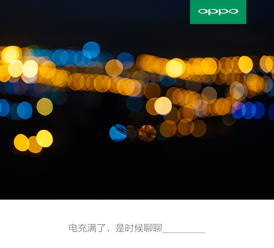 OPPO R9s亮點(diǎn)搶先看：夜拍性能超越S7？