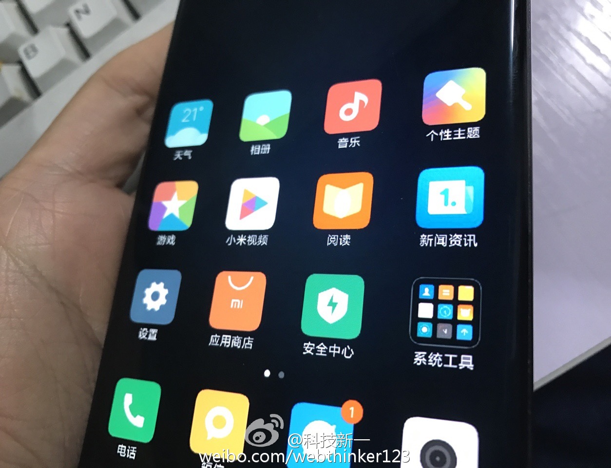 小米Note2竟用高通835？雷軍說將會超驚喜