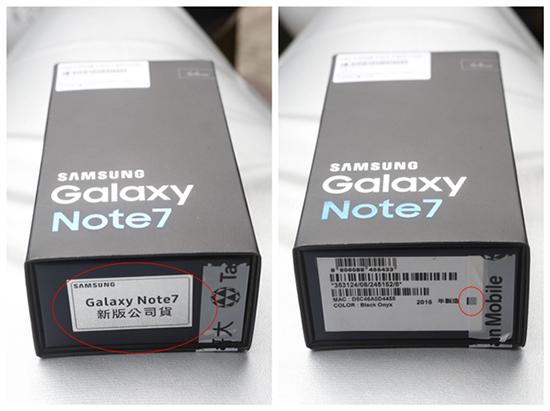 安全版Note7四連炸 三星無言以對(duì)