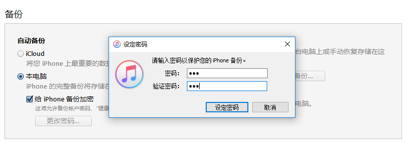 收到iPhone 7了？可以這樣把數(shù)據(jù)遷移到新手機(jī)