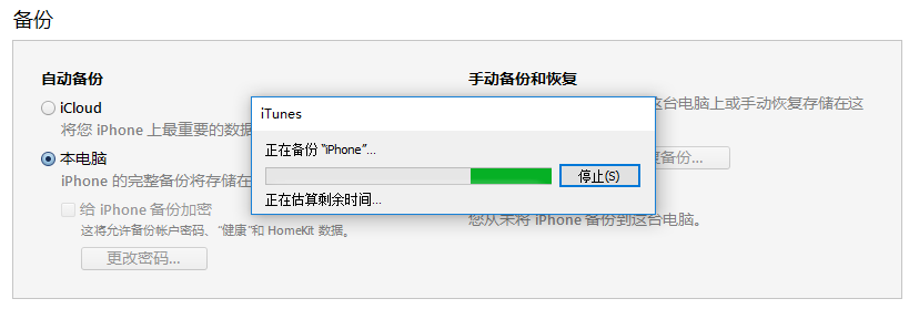 收到iPhone 7了？可以這樣把數(shù)據(jù)遷移到新手機(jī)