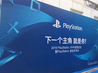 國行索尼PS4 Slim正式發布：2199元起