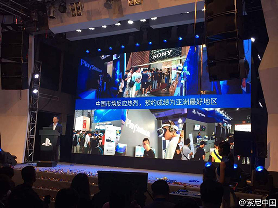 國行索尼PS4 Slim正式發布：2199元起