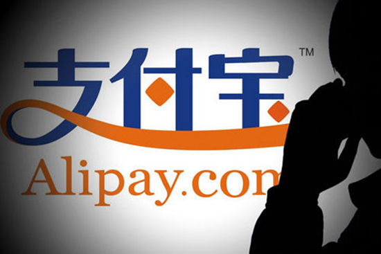 支付寶收款正式發布：路邊攤也可掃碼支付